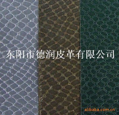 德潤皮革兔年新品 蛇紋PP反光材料引領行業新風尚